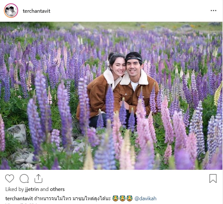 เต๋อ ใหม่