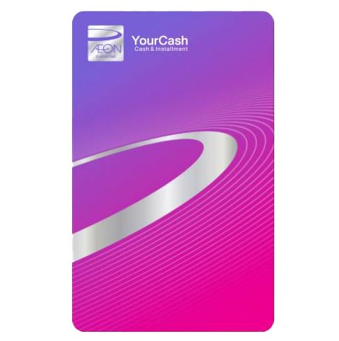 บัตรกดเงินสดอิออน Aeon YourCash