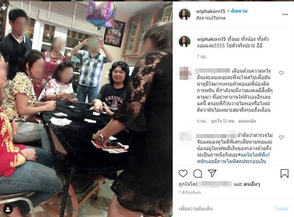 กานต์ วิภากร, เสก โลโซ