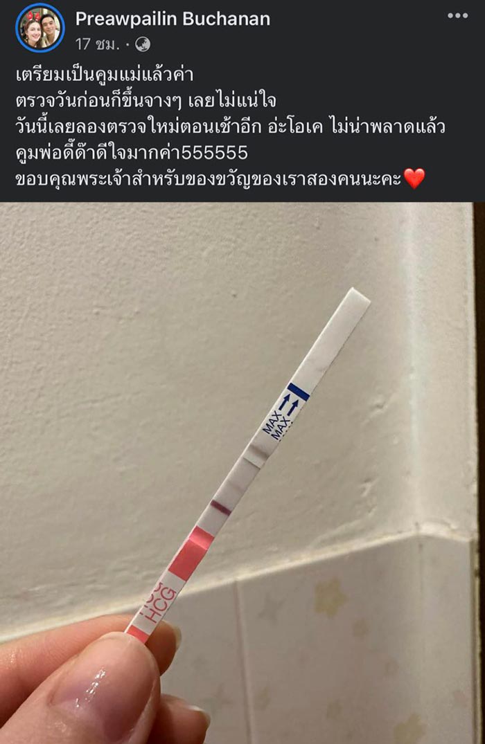 เต๊ะ ศตวรรษ