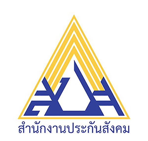 สำนักงานประกันสังคม