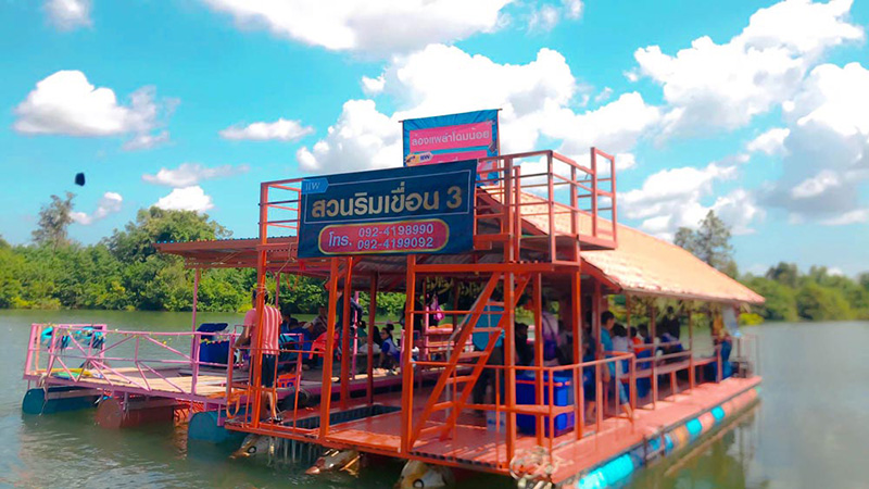 ล่องแพเขื่อนสิรินธร