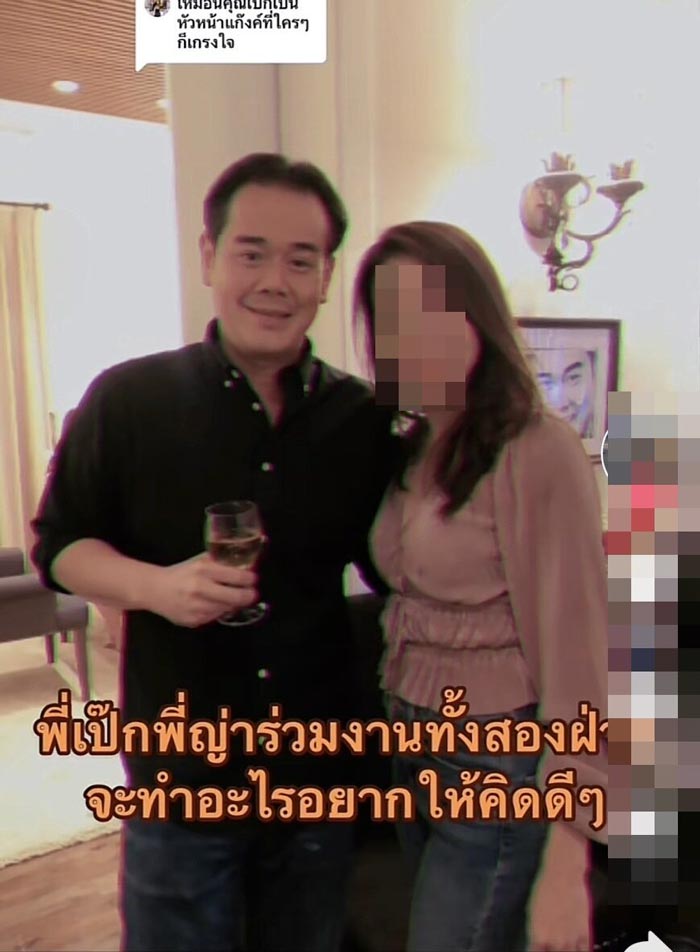 เป็ก สัณณ์ชัย