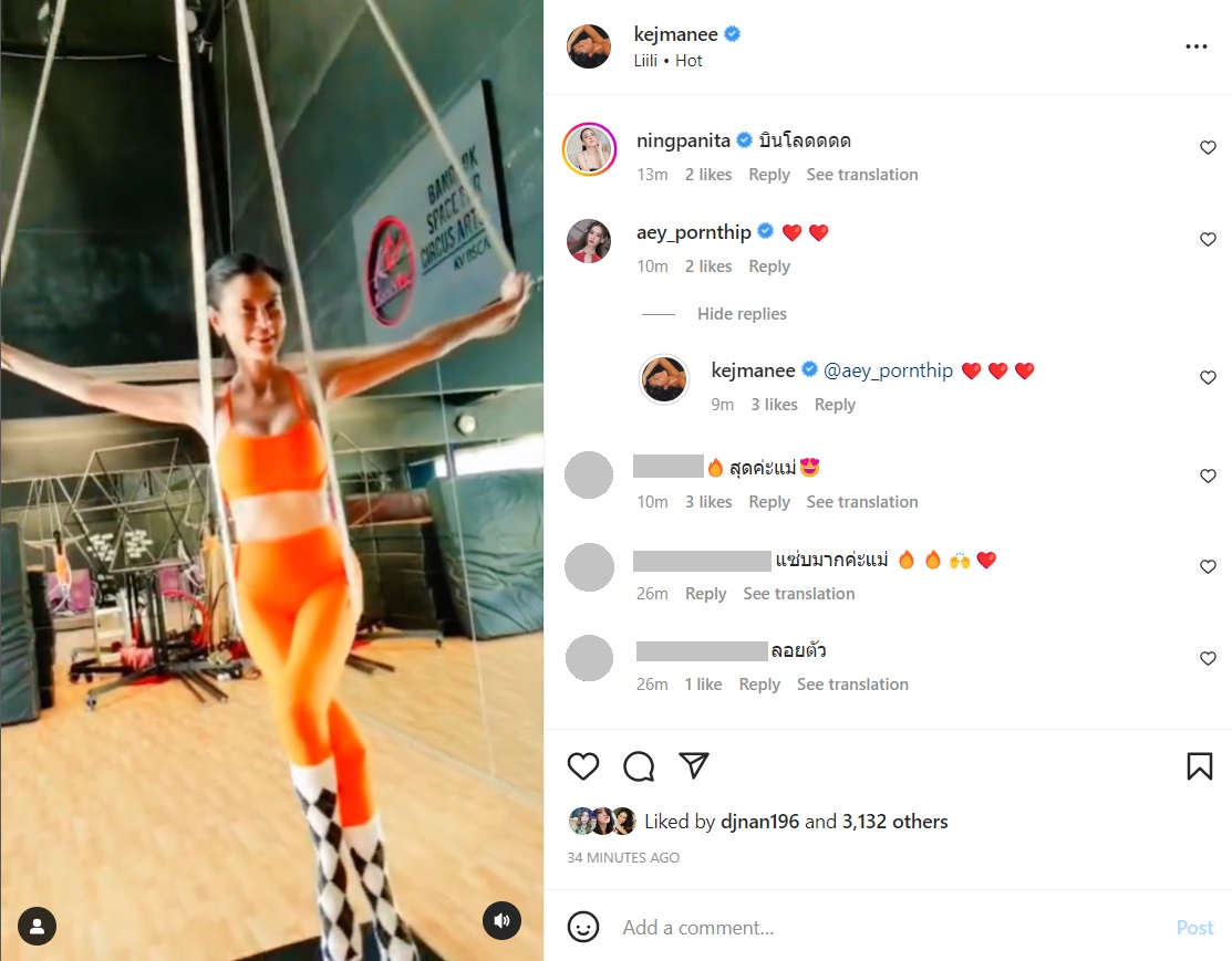 ปิ่น เก็จมณี