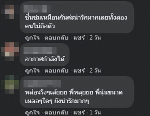 หลุยส์ นุ่น