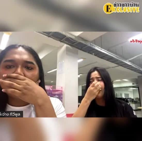 พระเอกด่านักข่าว