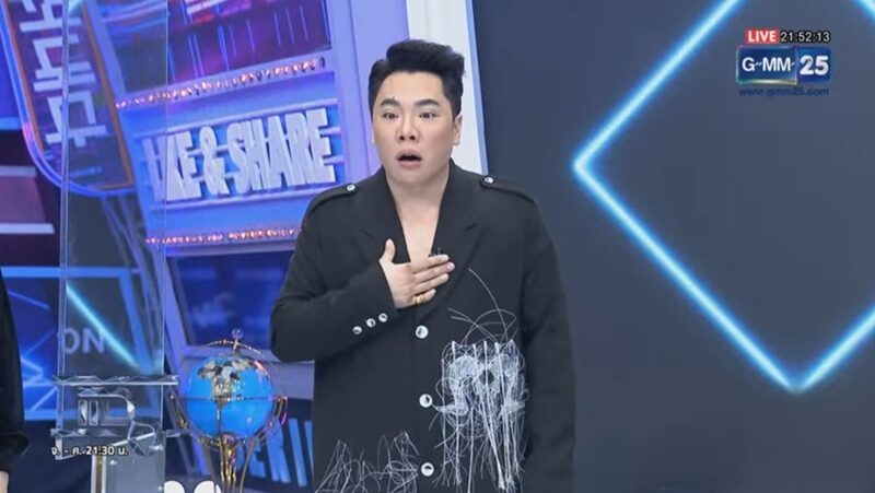 มดดำ คชาภา