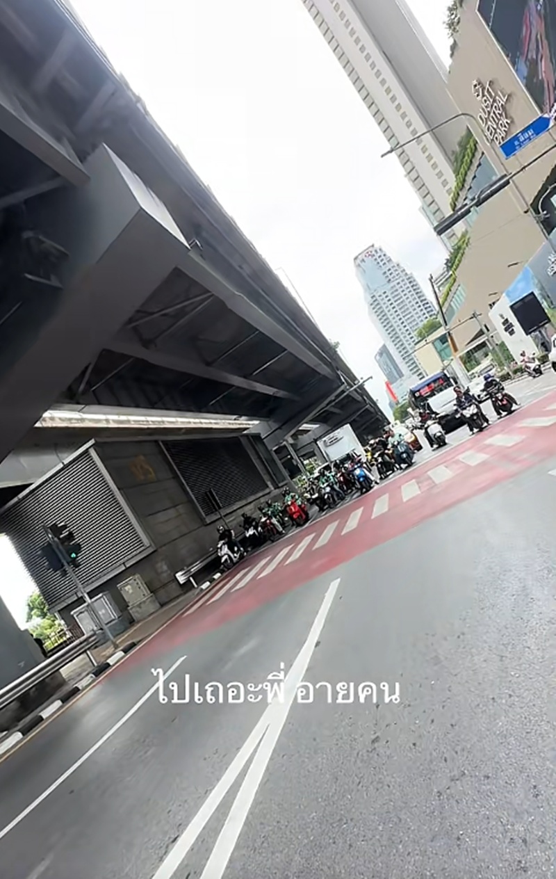มอเตอร์ไซค์