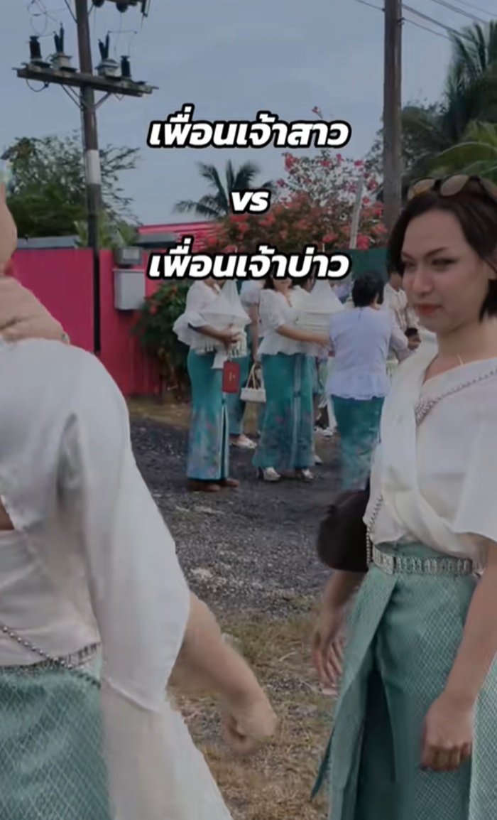 เพื่อนเจ้าบ่าว
