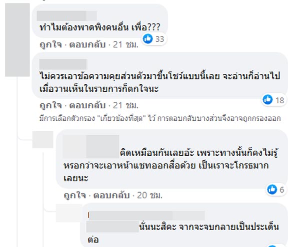 แมท ภีรนีย์