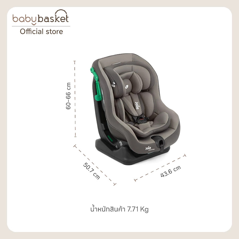 Joie Car Seat Steadi R129 คาร์ซีตเด็กแรกเกิด - 4 ขวบ