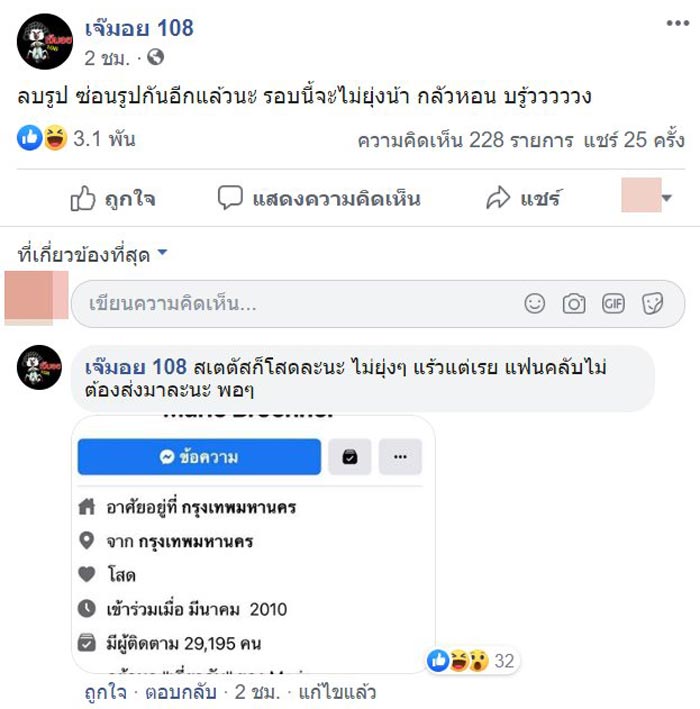 กัน มารี