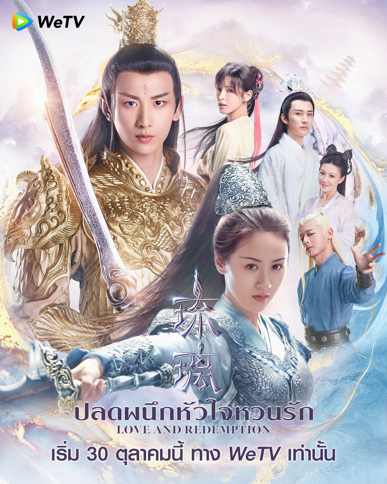 ซีรีย์จีน