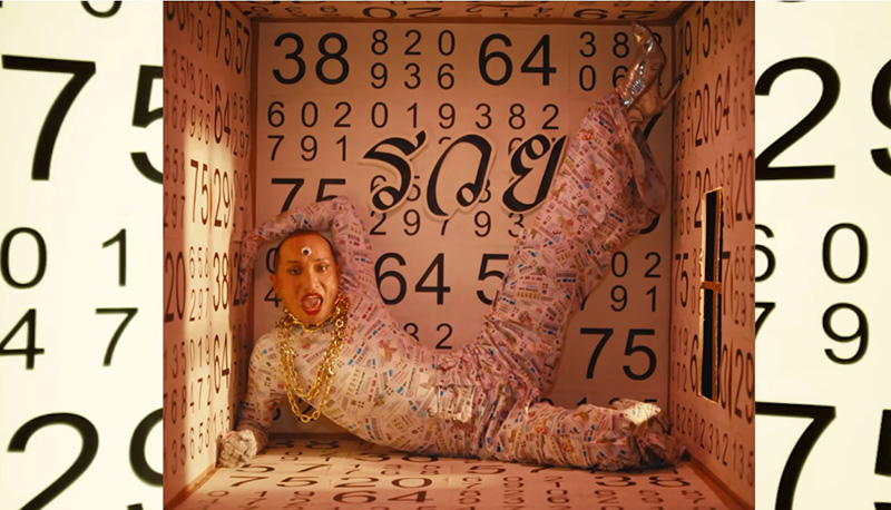 โอมจงรวย ฟีเว่อร์ ! เพลงใหม่ไวรัล TikTok