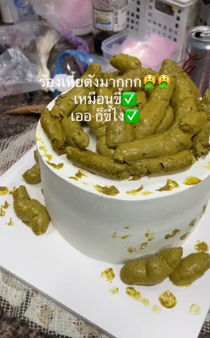 เค้กอุจจาระ
