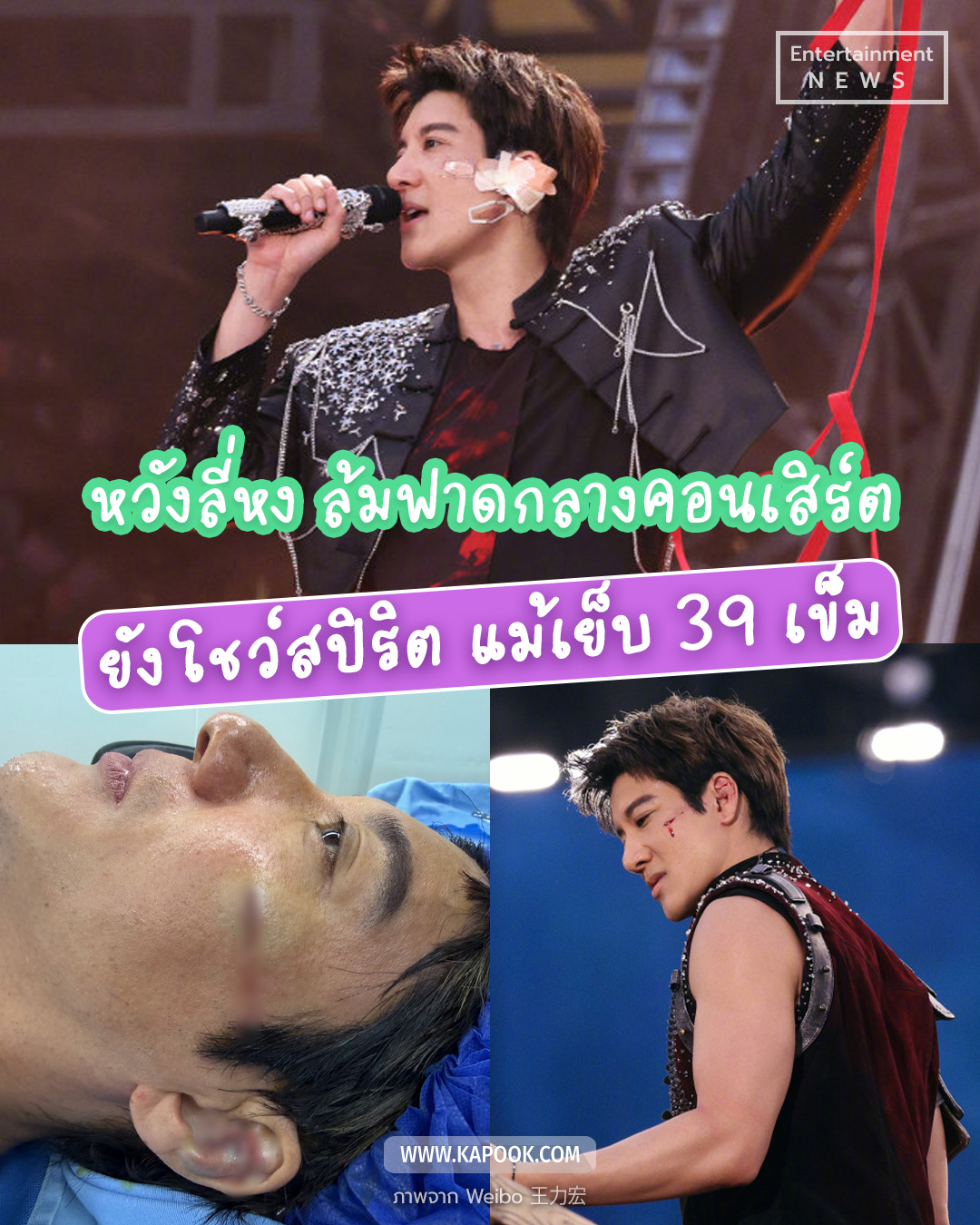 หวังลี่หง