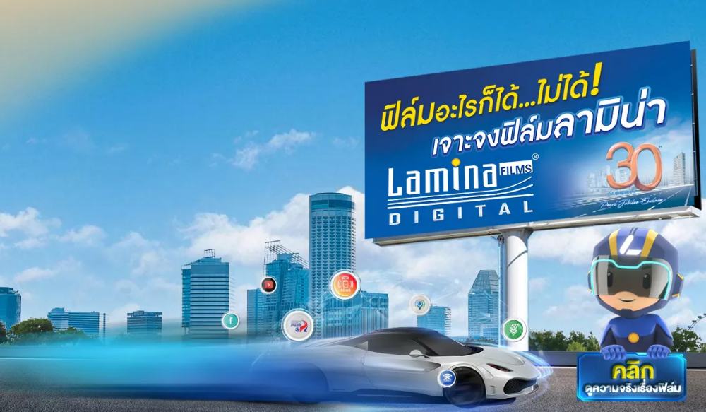 Lamina Digital Ceramatrix