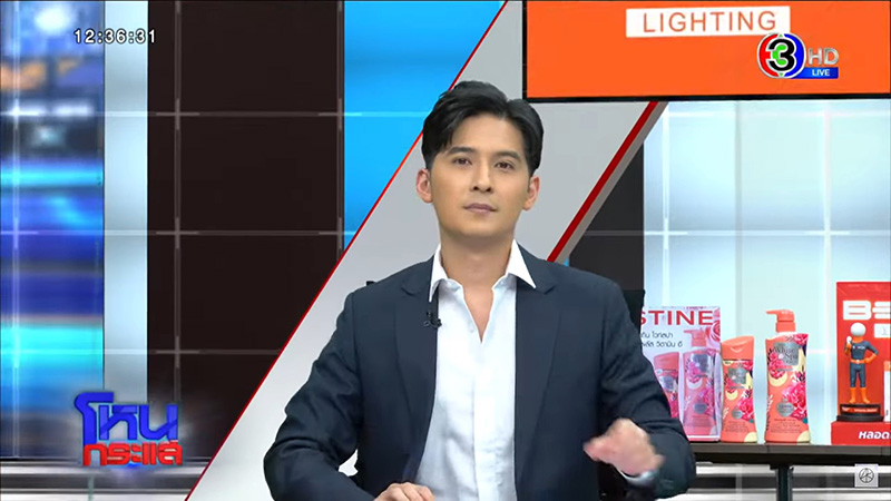 แคน อติรุจ กิตติพัฒนะ