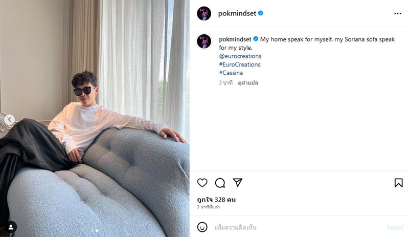 ป๊อก ภัสสรกรณ์