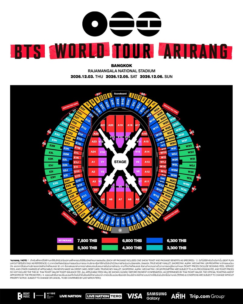 BTS Concert ผังที่นั่ง