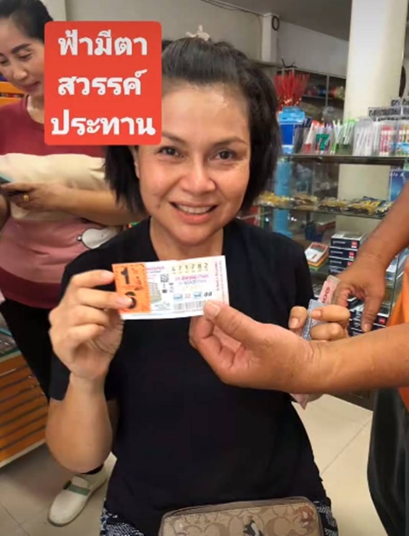 เจี๊ยบ กนกพร