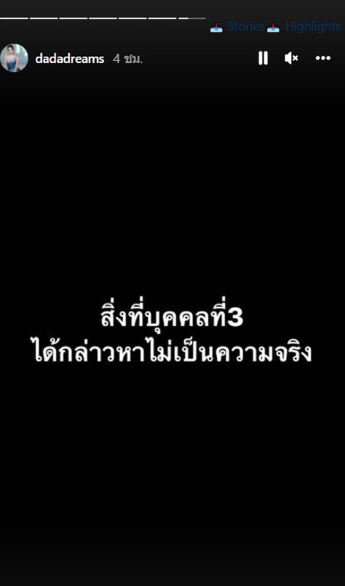 เสือ เสฏกานต์