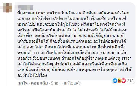 ลูกหมี วันนาบีหมี My Mate Nate