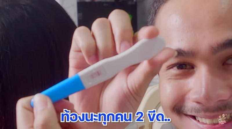 เจนนี่ ยิว