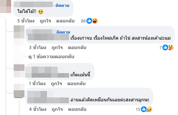 ซุบซินดารา