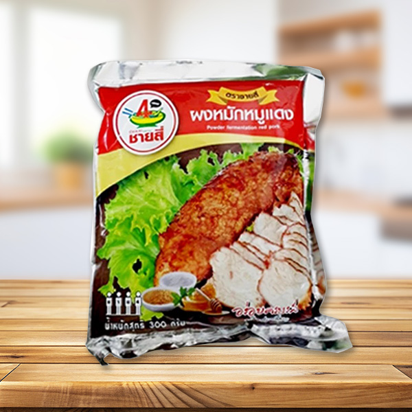 ผงหมักหมูแดงยี่ห้อไหนดี