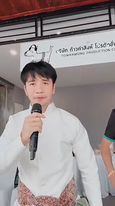 ก้อง ห้วยไร่