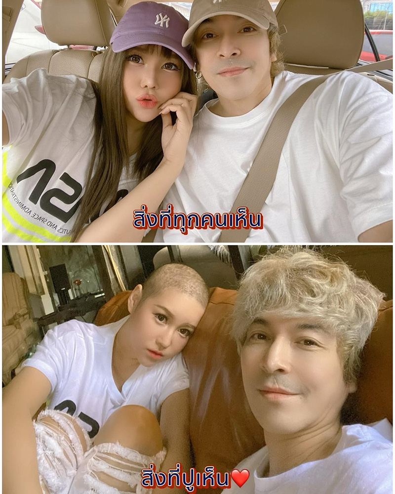 ปู แบล็คเฮด