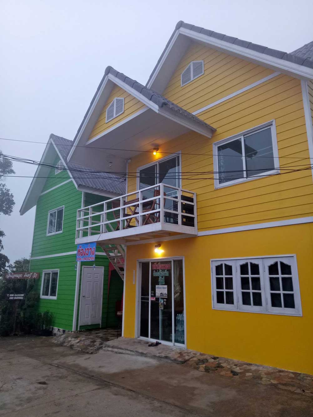 ที่พักอีต่อง