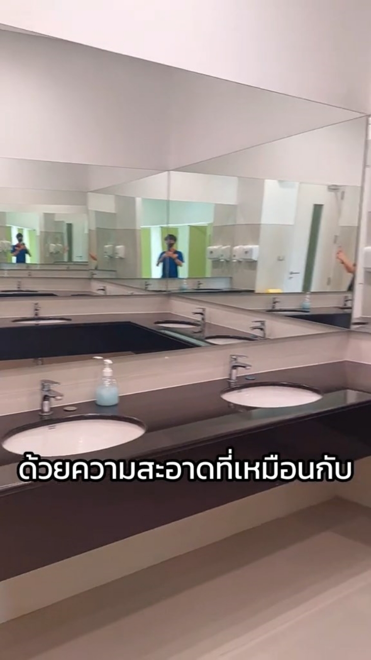 ห้องน้ำโรงเรียน