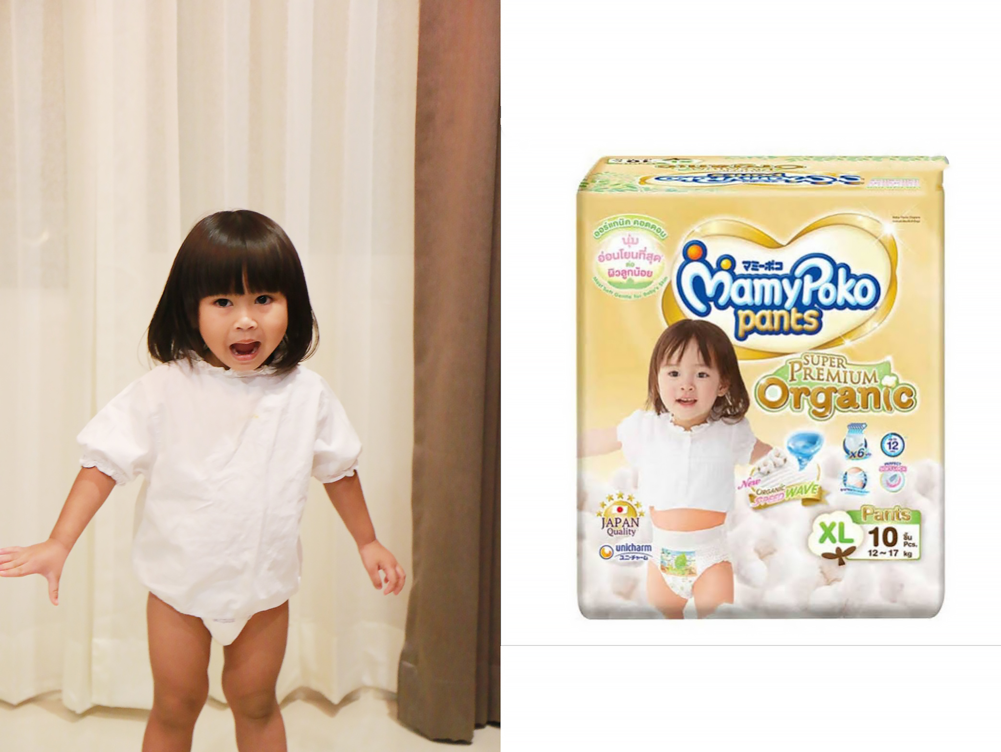 ธีมปาร์ตี้ปีใหม่