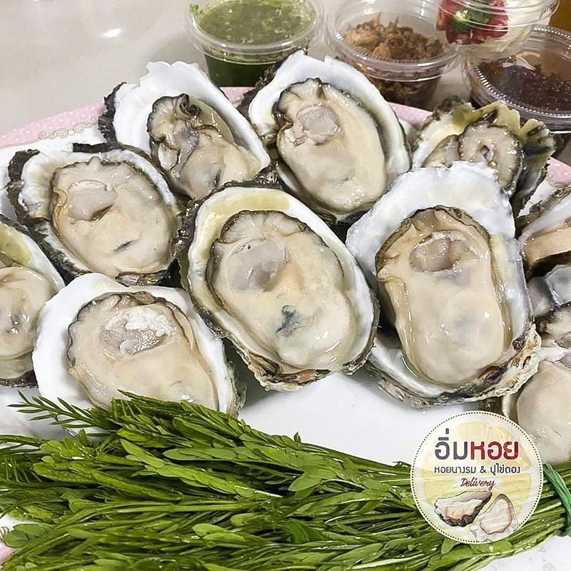 ร้านหอยนางรม