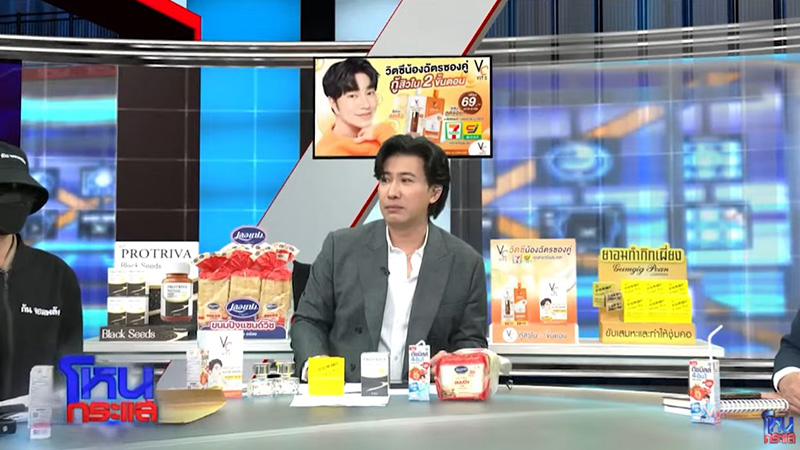 โหนกระแส เตรียมเปิดประเด็นใหม่ เรื่องดาราสาวท่านหนึ่ง