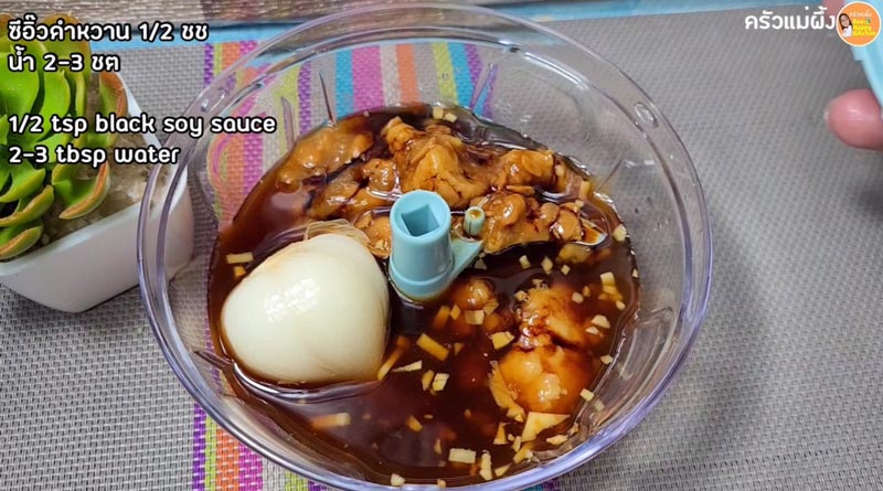 นำจิ้มข้าวมันไก่ ส่วนผสมประกอบไปด้วย ซีอิ๊วดำหวาน น้ำ สามารถใส่พริกและขิงตามที่ต้องการ