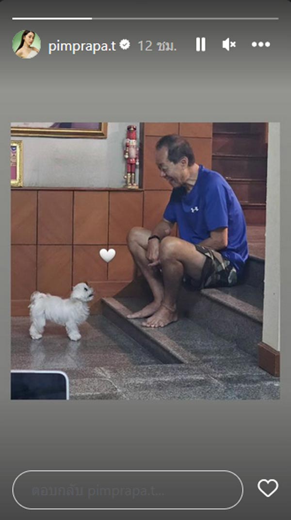 พิม พิมประภา