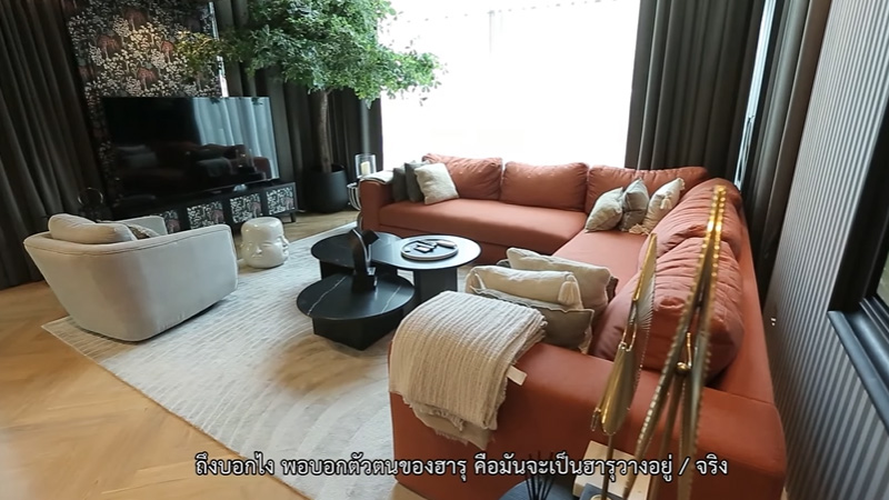 บ้านใหม่ กาย ฮารุ