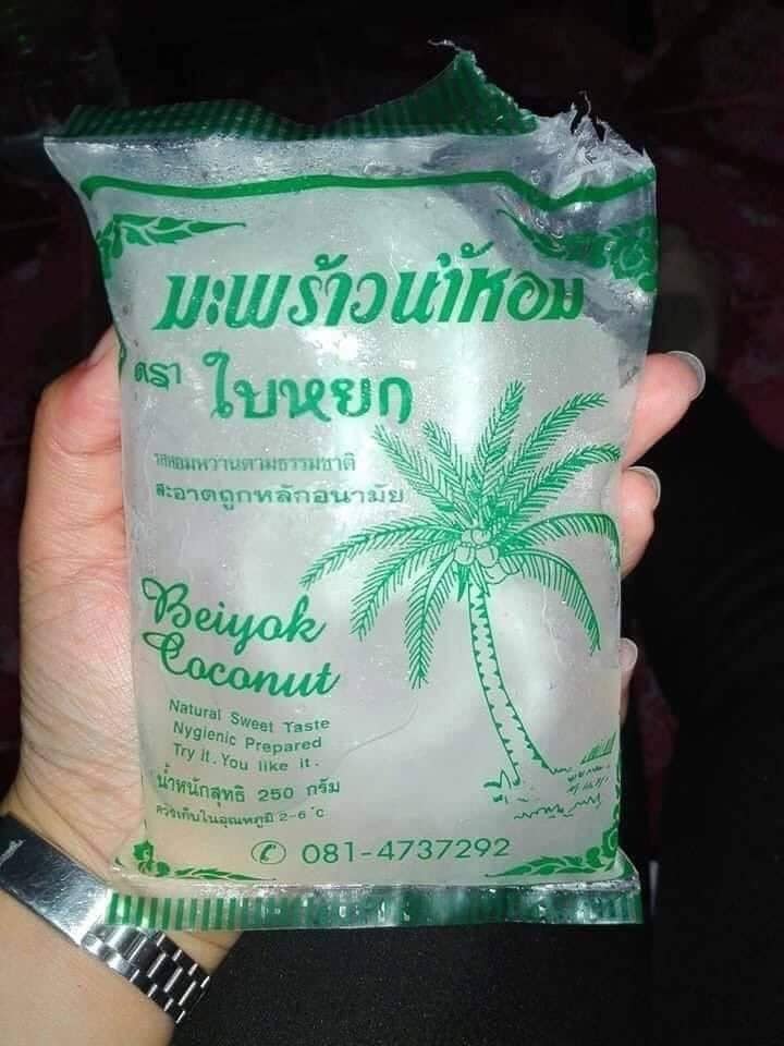ของอร่อย