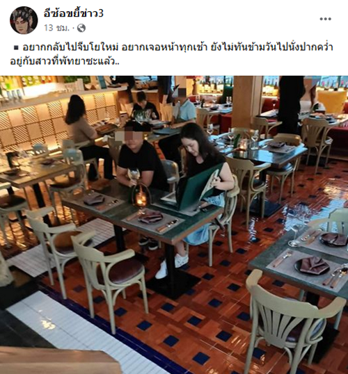 พีเค ปิยะวัฒน์