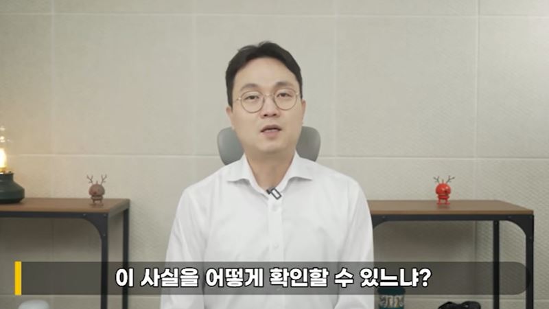 ยูทูบเบอร์อีจินโฮเปิดภาพคิมแซรน อ้างแต่งงานอดีตสามี