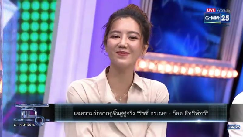 ก็อต ริชชี่