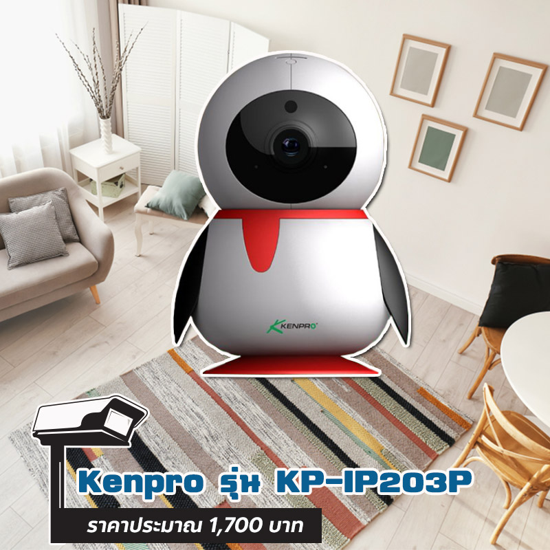 กล้องวงจรปิด