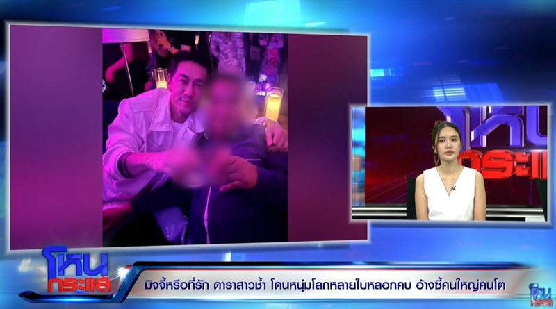 คะน้า ริญญารัตน์