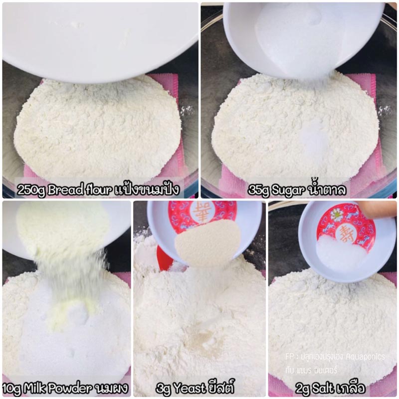 ขนมปัง Wool Roll ลูกเกดแครนเบอร์รี