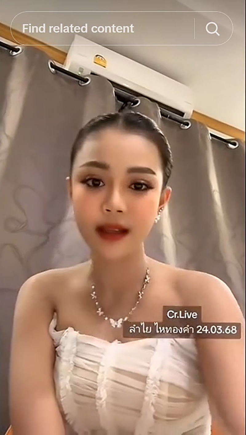 ลำไย คนตรง ไลฟ์ตอบคำถามแซ่บเว่อร์