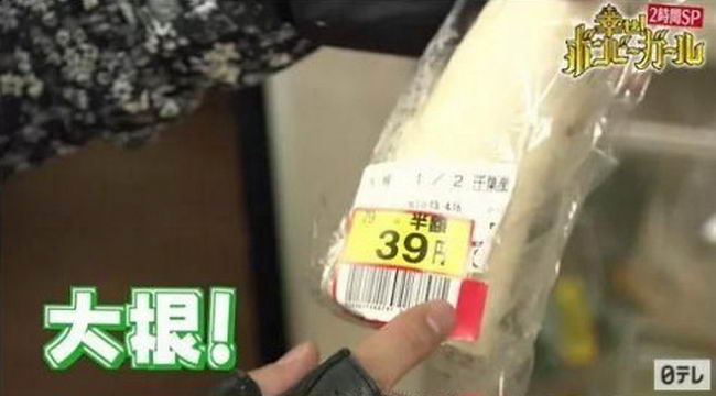 สาวญี่ปุ่น