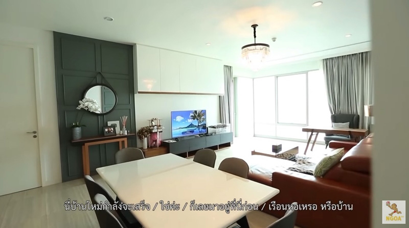 คอนโดน้ำชา ชีรณัฐ